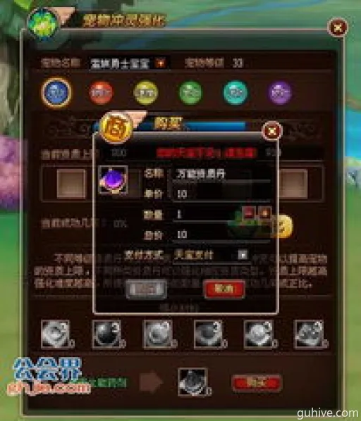 开放空间诗歌爱瑠技能加点攻略 开放空间诗歌爱瑠技能加点攻略